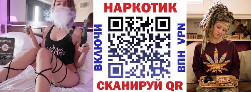 Где купить наркотики Зеленокумск А ПВП  Codein  Канабис  Меф  Амфетамин 