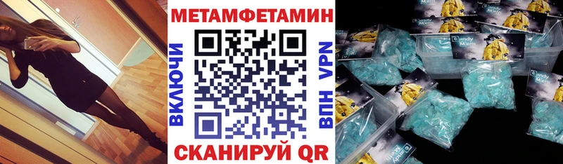 АМФЕТАМИН VHQ  Зеленокумск 