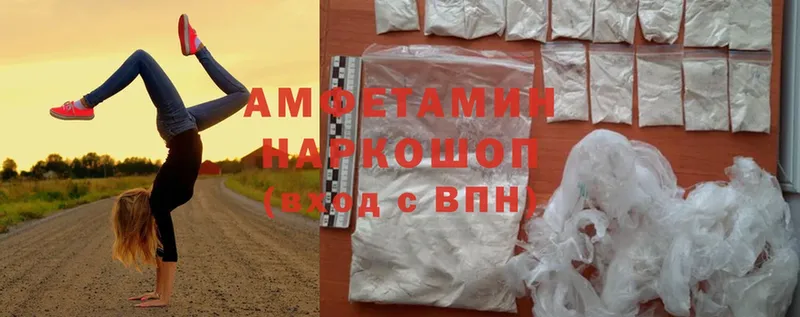 Amphetamine Розовый  kraken ССЫЛКА  Зеленокумск 