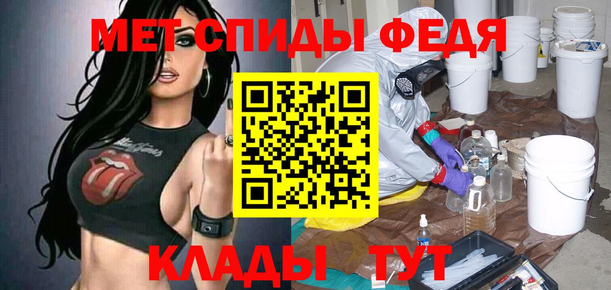 АМФ  ссылка на мегу маркетплейс  Амфетамин Premium  Зеленокумск 