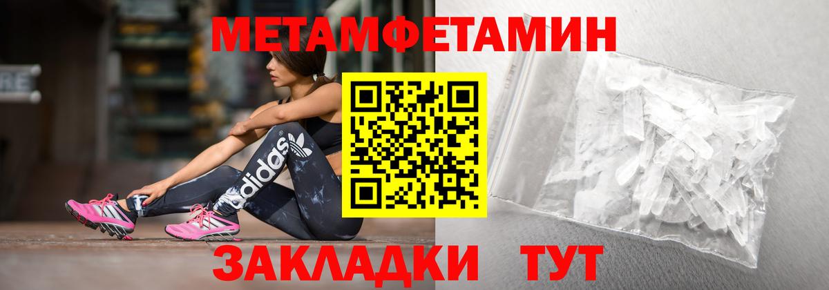 АМФЕТАМИН Premium  Amphetamine  Зеленокумск  Вход с VPN  Амфетамин 