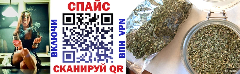 Бутират GHB  Зеленокумск 
