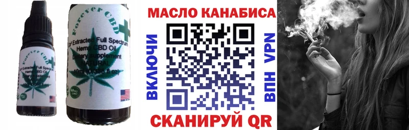 Еда ТГК конопля  мориарти какой сайт  Зеленокумск 
