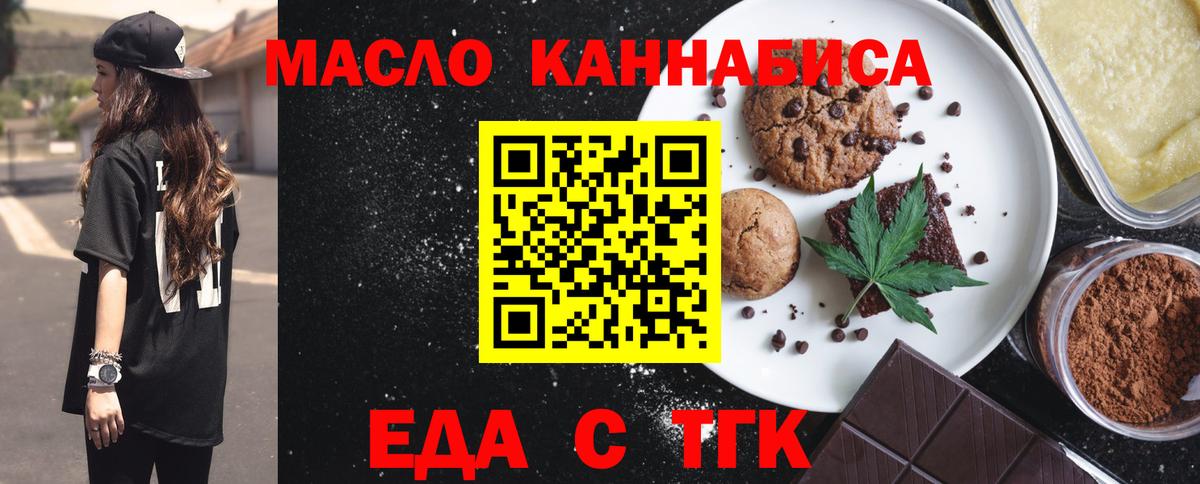 Зеленокумск  Canna-Cookies марихуана  Вход с VPN 