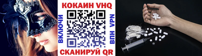 наркота  Зеленокумск  гидра как зайти  COCAIN 99% 