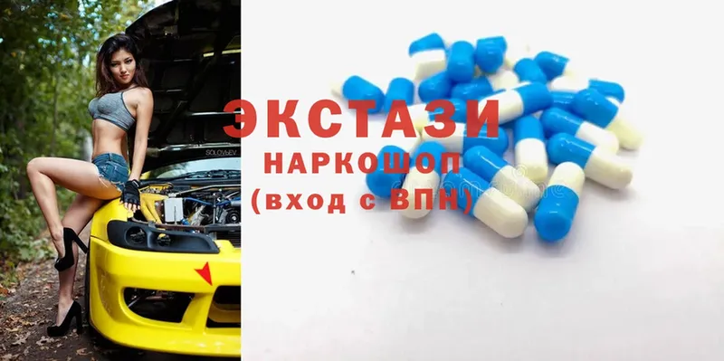 Ecstasy VHQ  где купить наркоту  Зеленокумск 