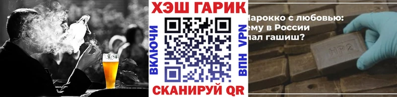 ГАШИШ гарик Зеленокумск