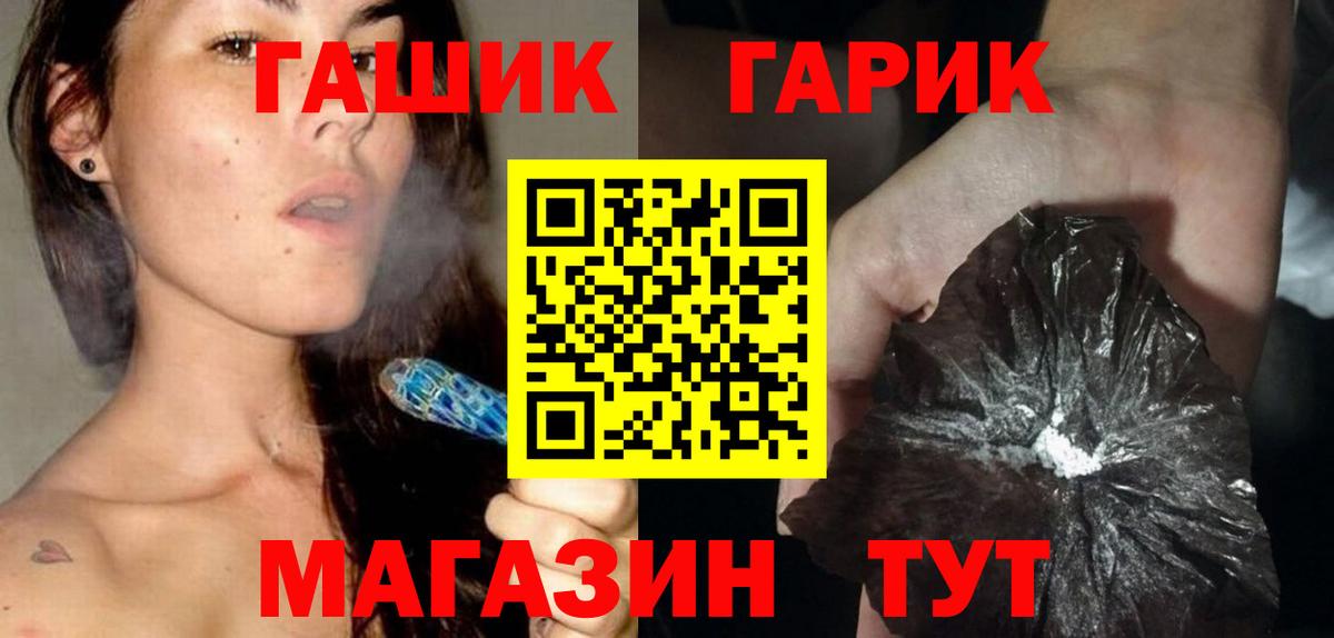 ГАШИШ хэш  Зеленокумск  ГАШИШ  ГАШИШ убойный 