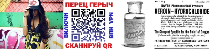 OMG маркетплейс  Зеленокумск  Героин афганец  где купить наркотик 