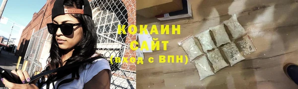 прущая мука Аркадак