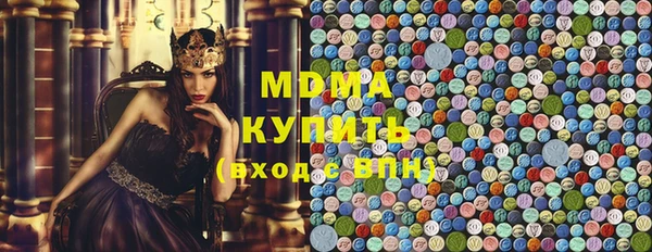 прущие грибы Арсеньев