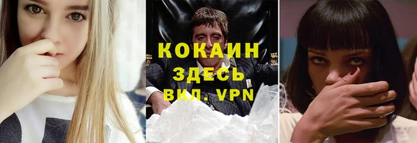 прущая мука Аркадак