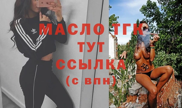 прущие грибы Арсеньев