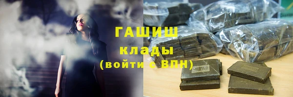 прущая мука Аркадак