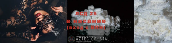 кокаин перу Армянск