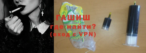 прущие грибы Арсеньев