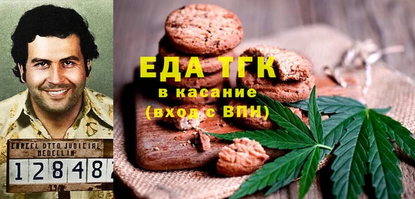 прущая мука Аркадак