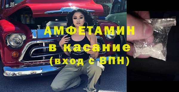 прущая мука Аркадак
