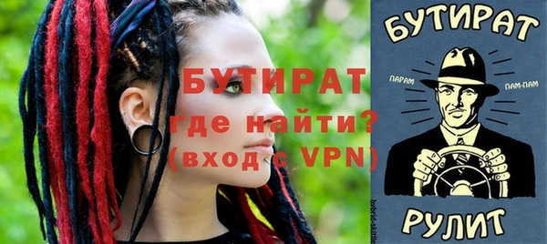 прущая мука Аркадак