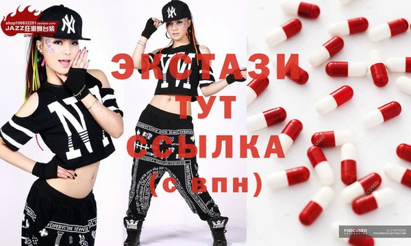 кокаин перу Армянск