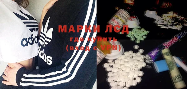 кокаин перу Армянск