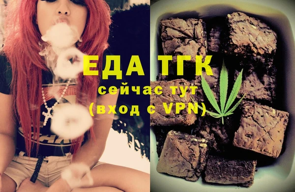 прущая мука Аркадак