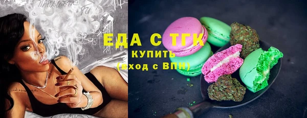 кокаин перу Армянск