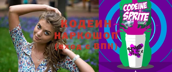 кокаин перу Армянск