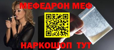 бутират Гай