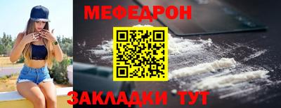 бутират Гай