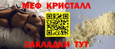 первитин Бузулук