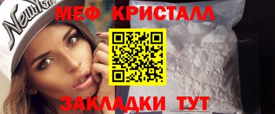 первитин Бузулук