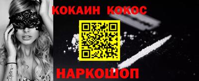 ALPHA PVP Будённовск