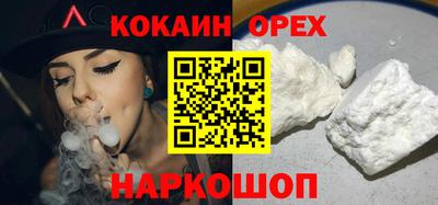 бутират Гай