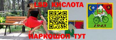 бутират Гай