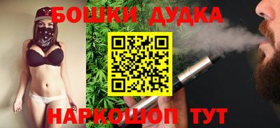 кристаллы Донецк