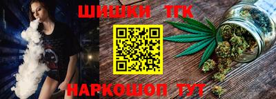 бутират Гай