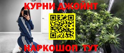 бутират Гай