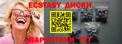MDMA Гатчина
