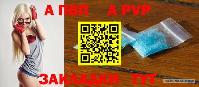 бутират Гай
