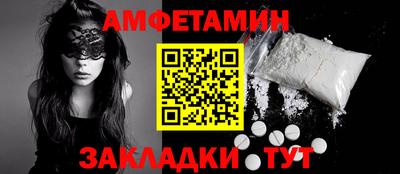 метамфетамин Донской