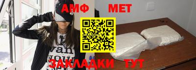 бутират Гай