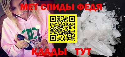 МДМА Волжск