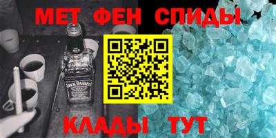 первитин Бузулук