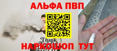 бутират Гай