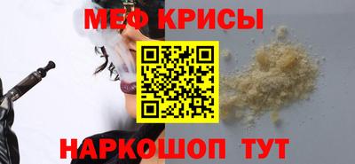 ALPHA-PVP Волжский