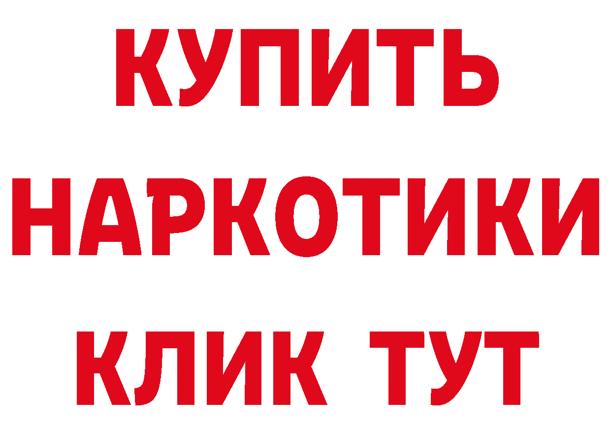 КЕТАМИН VHQ зеркало дарк нет omg Зеленокумск