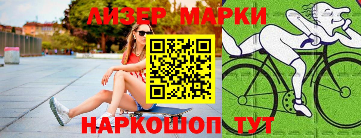 Лсд 25 экстази кислота  Лсд 25 экстази кислота  Зеленокумск 