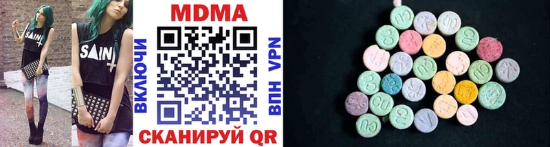 MDMA молли  Зеленокумск 