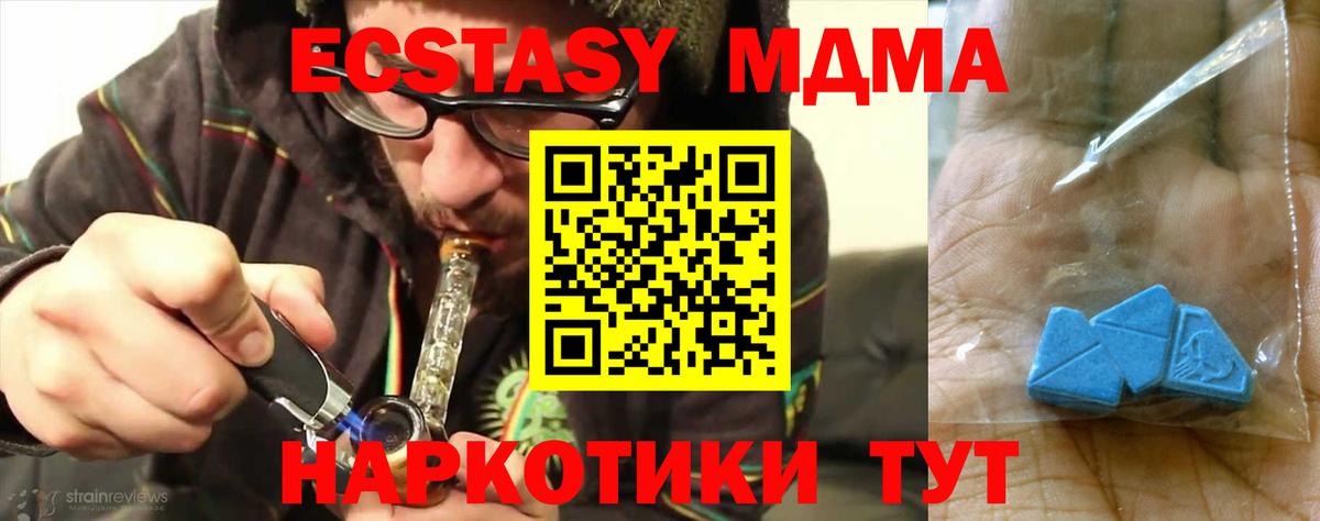COCAIN  Гашиш  Вход с VPN  A-PVP СОЛЬ кристаллы  Зеленокумск  МАРИХУАНА  МЕФ  Меф МЯУ МЯУ кристаллы 